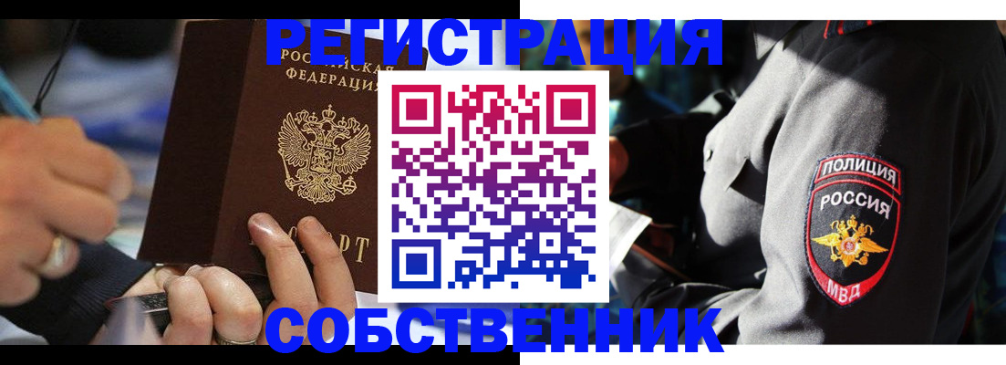 найти адрес прописки в Сортавале