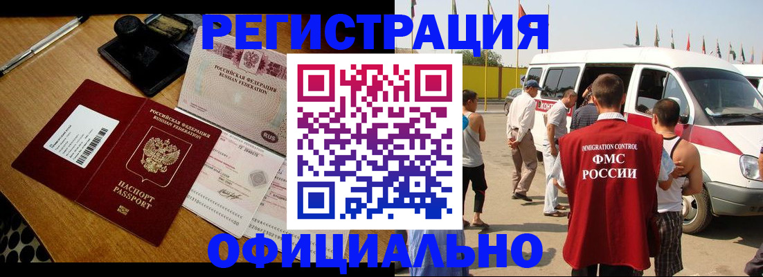 прописка законно в Сортавале