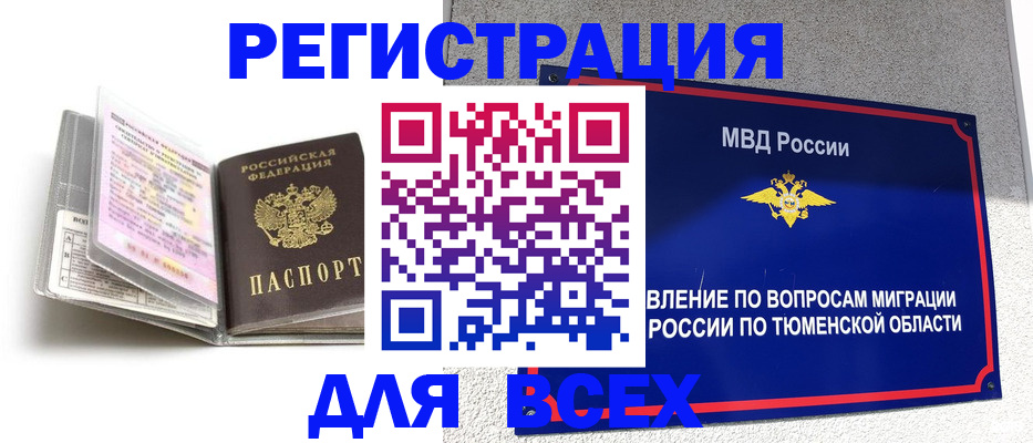 найти адрес прописки в Сортавале