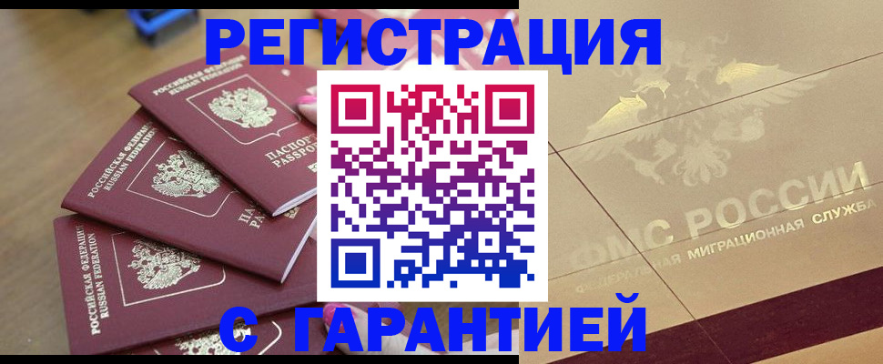 пропишу в квартире в Сортавале