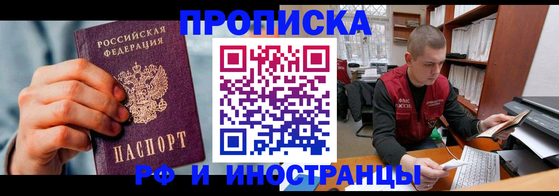 регистрация для школы в Сортавале