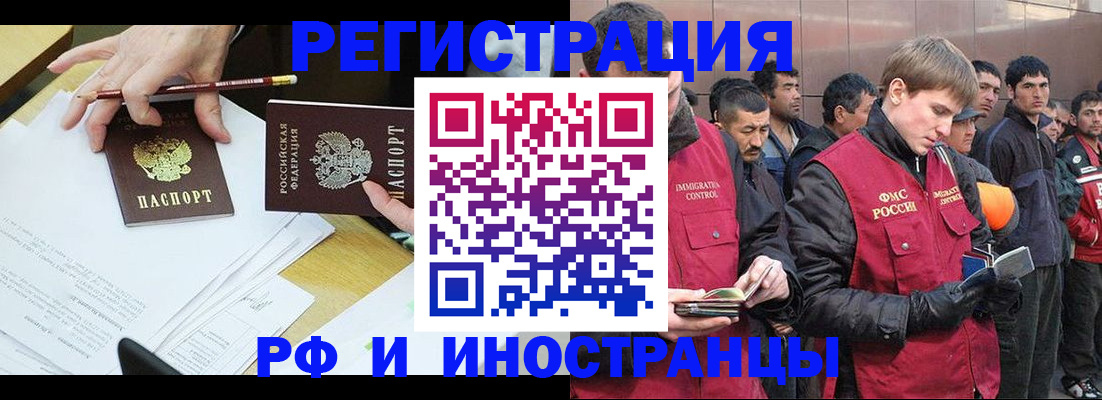 прописка регистрация в Сортавале